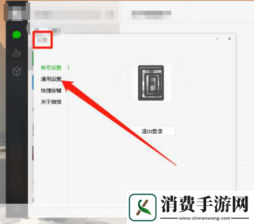 手游玩家必看！微信PC版3.9.6大更新文件处理更自由聊天记录搜索大升级