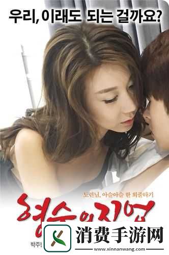 男女之间的唏唏哩哩