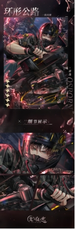 光与夜之恋全新资料片“从再见走向再见”进行中