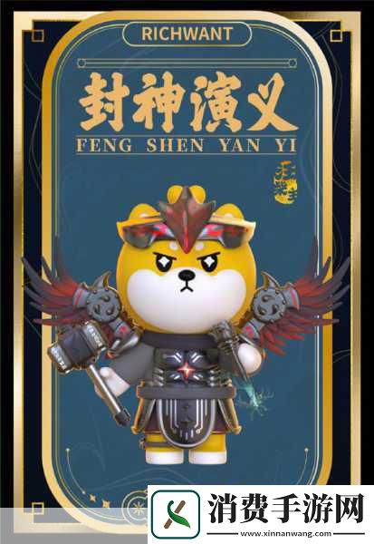 手游新风向封神巨制票房挑战手游界如何借势打造神话新篇章