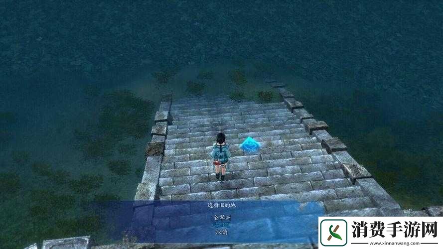 仙剑6临阳道怎么飞