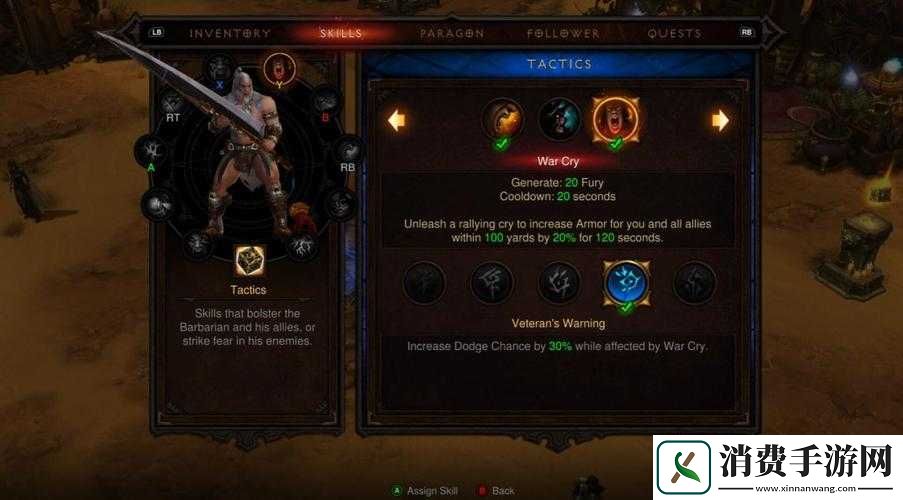 暗黑神3辅助流野蛮人速刷与BD构建攻略