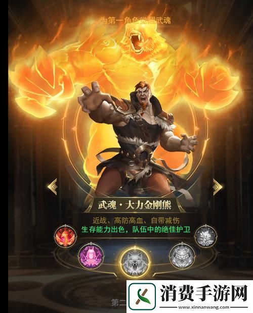 斗罗大陆什么武魂刷野比较快