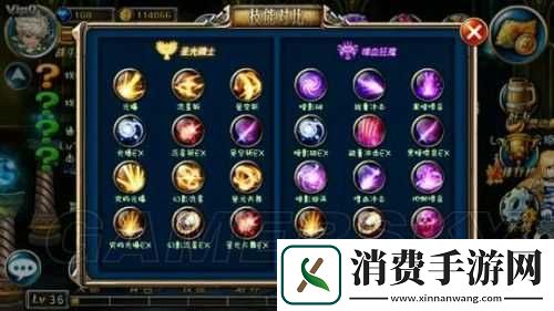 光明与黑暗怎么用技能