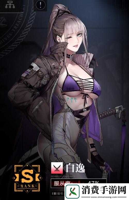 无期迷途白逸怎么样