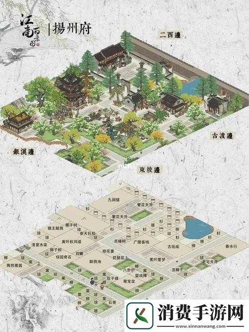 江南百景图新建筑九间楼领取方法一览