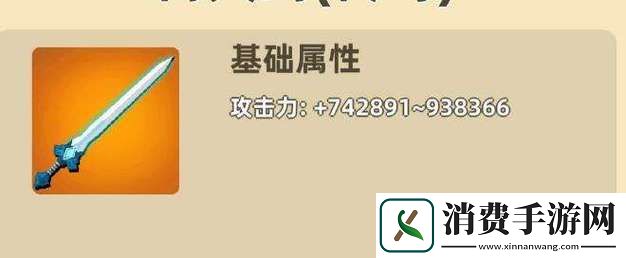 我功夫特牛魔教公主怎么获得