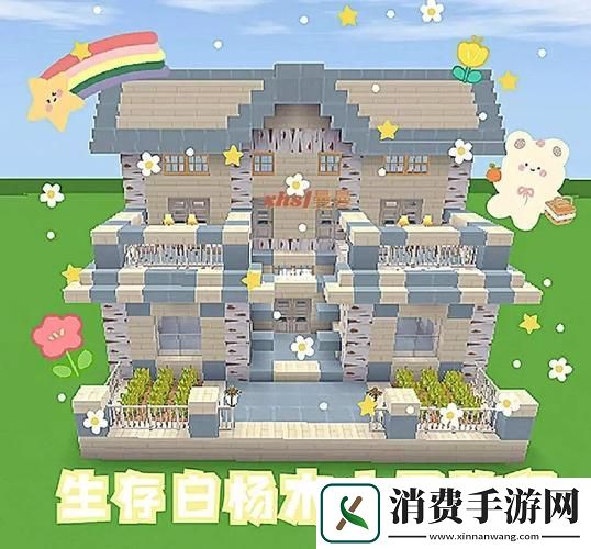 迷你世界隐藏房子制作攻略