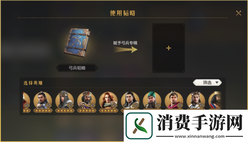 重返帝国S3赛季正式开启全新王朝崛起