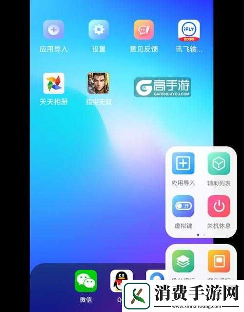 指尖领主挂机软件&双开软件推荐 轻松搞定指尖领主双开和挂机