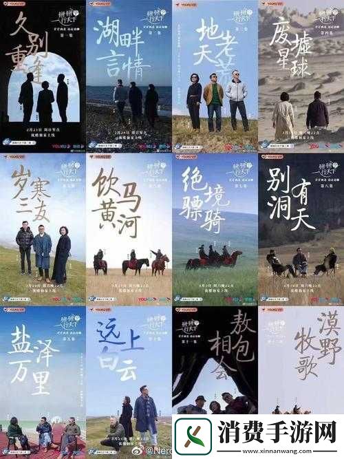 铿锵锵锵锵锵好多少