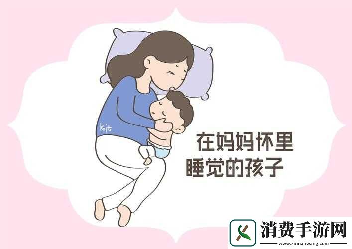 半夜装睡配合孩子趴趴