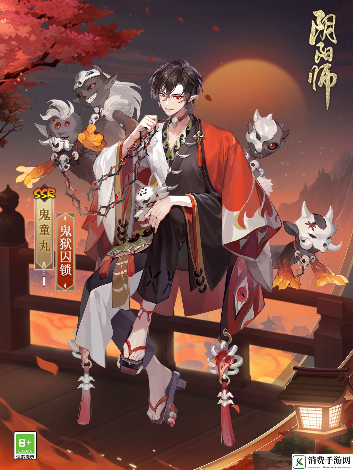 戮行鬼狱囚迹锁踪阴阳师鬼童丸新皮肤即将上线