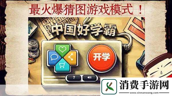 手游新风向学霸之光闪耀！高考状元郎铮圆梦北大手游世界共贺佳绩