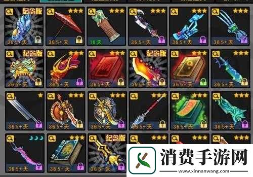 功夫小子中新手该如何选择装备