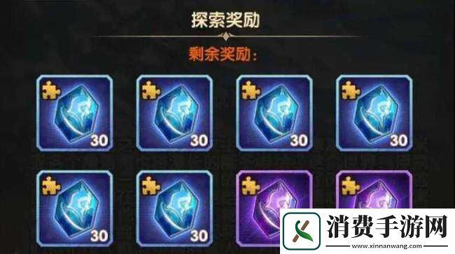 剑与远征冬歌冰原的奖励是什么