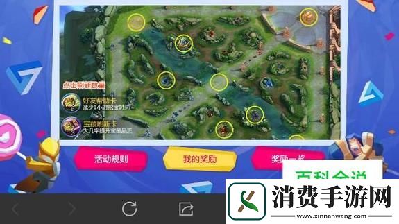 王者荣耀游园惊梦皮肤怎么获取