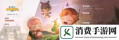 立足本土深耕海外