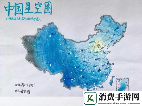 星空下的梦幻之旅佳能EOS携手手游共绘中国星空地图