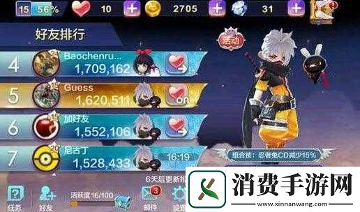 天天风之旅秘境探险怎么刷分