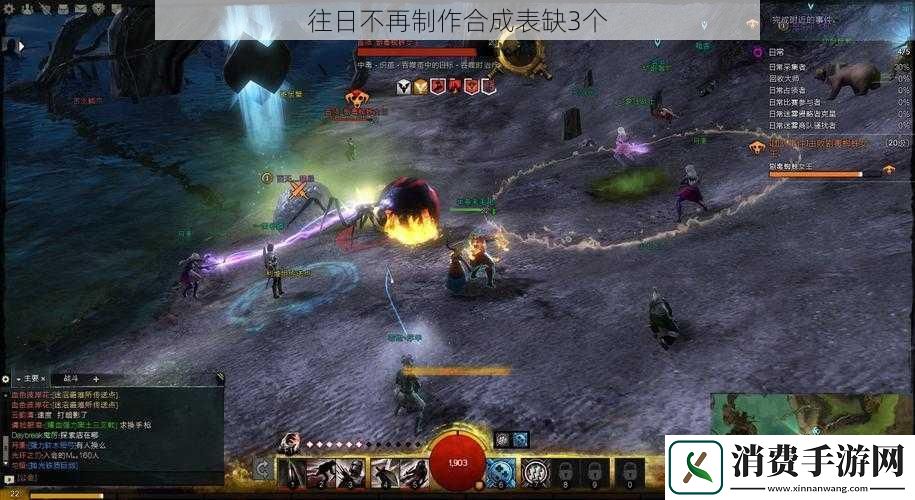 激战-2-野外：探索神秘的冒险世界