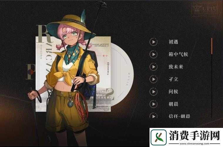 重返未来1999莉拉妮怎么样