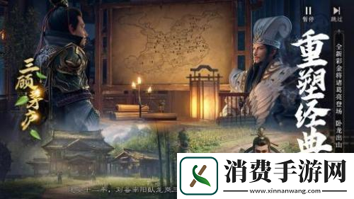 极无双2半周年新版本今日来袭！