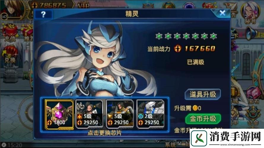 时空猎人合服后拍卖行互通吗