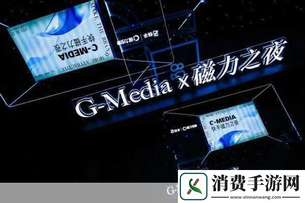 手游新视界快手磁力引擎闪耀GMedia峰会助力品牌手游营销新纪元