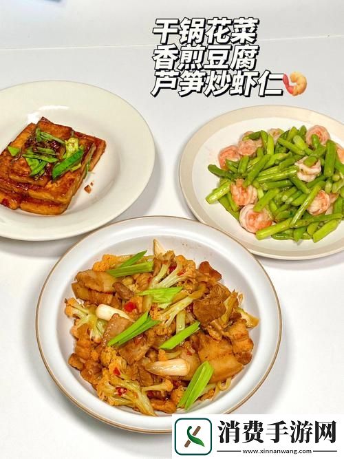 每次做饭老公都来吃