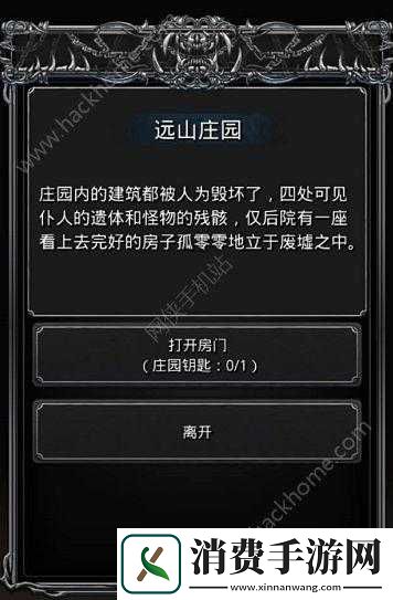 国小镇怎么进副本