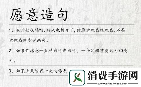 “不愿”变“愿”