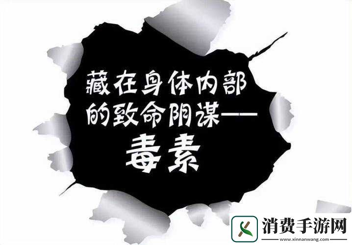 老中医用嘴排阴毒小雨