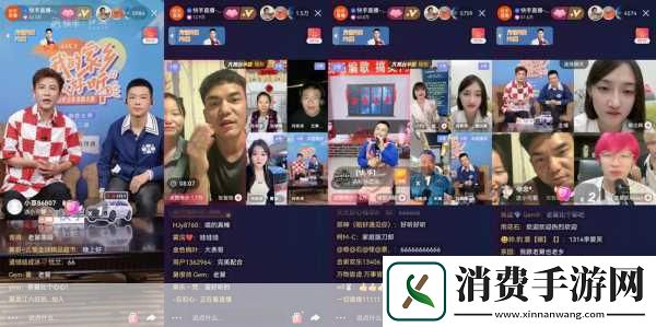 手游新风尚快手方言盛宴麦霸争霸赛燃爆家乡情怀！