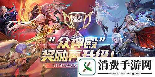 节后综合征解除来魔域口袋版每天养成道具拿到