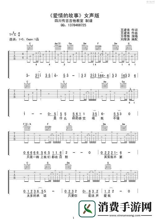 刘大壮和田桂花的感人爱情故事