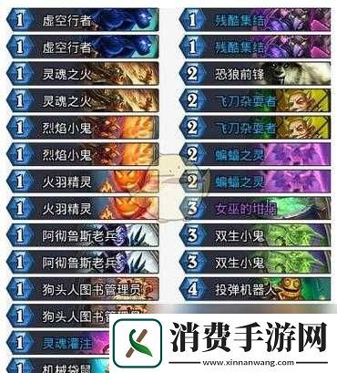 炉石传说经典模式动物园卡组推荐什么