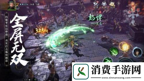 极无双2半周年新版本今日来袭！