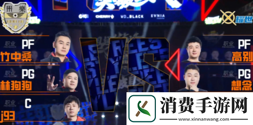 新秀组冠军 携手极致晋级街头篮球FSPL总决赛