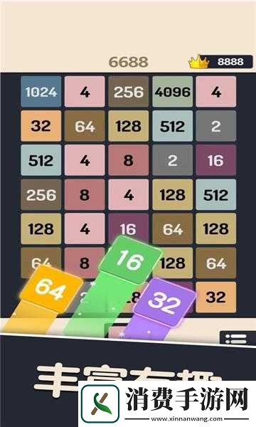 欢乐合方块相关截图预览