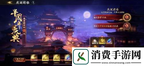 极无双2半周年新版本今日来袭！