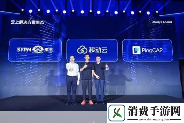 手游前沿PingCAP峰会引领技术革新手游未来玩法大猜想！