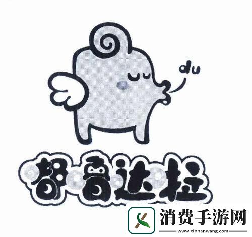 哒啦啦哒啦嘟噜噜嘟噜