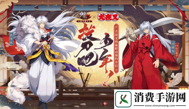 少年国志2犬夜叉技能强度分析