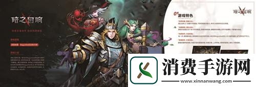 立足本土深耕海外