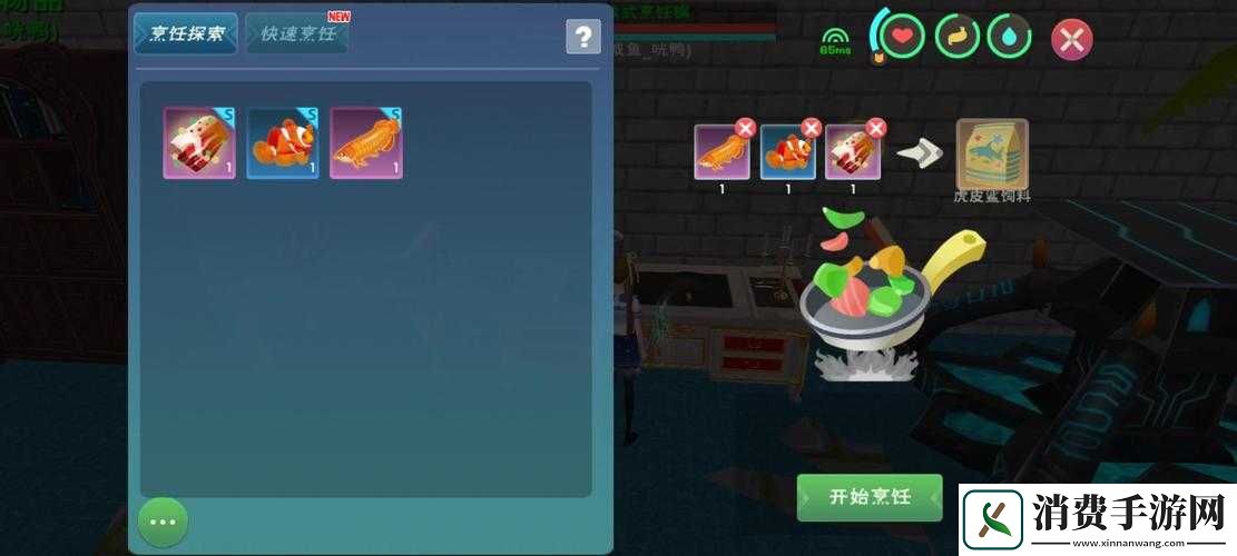 创造与魔法虎皮鲨饲料怎么做