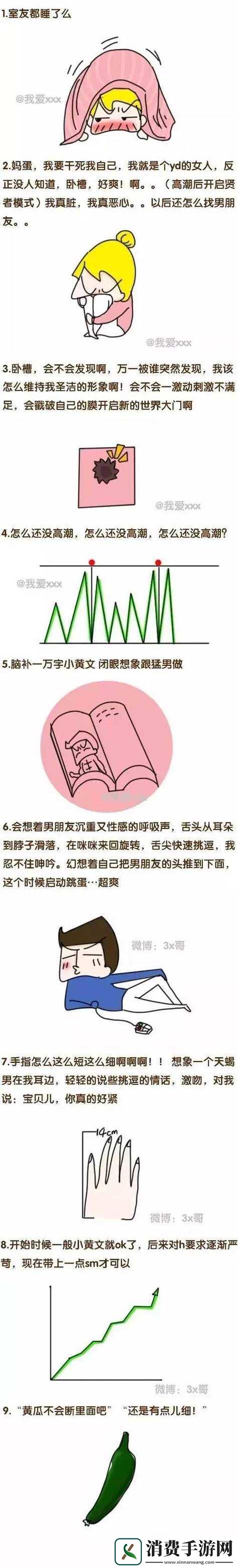 女生常**会影响皮肤好吗