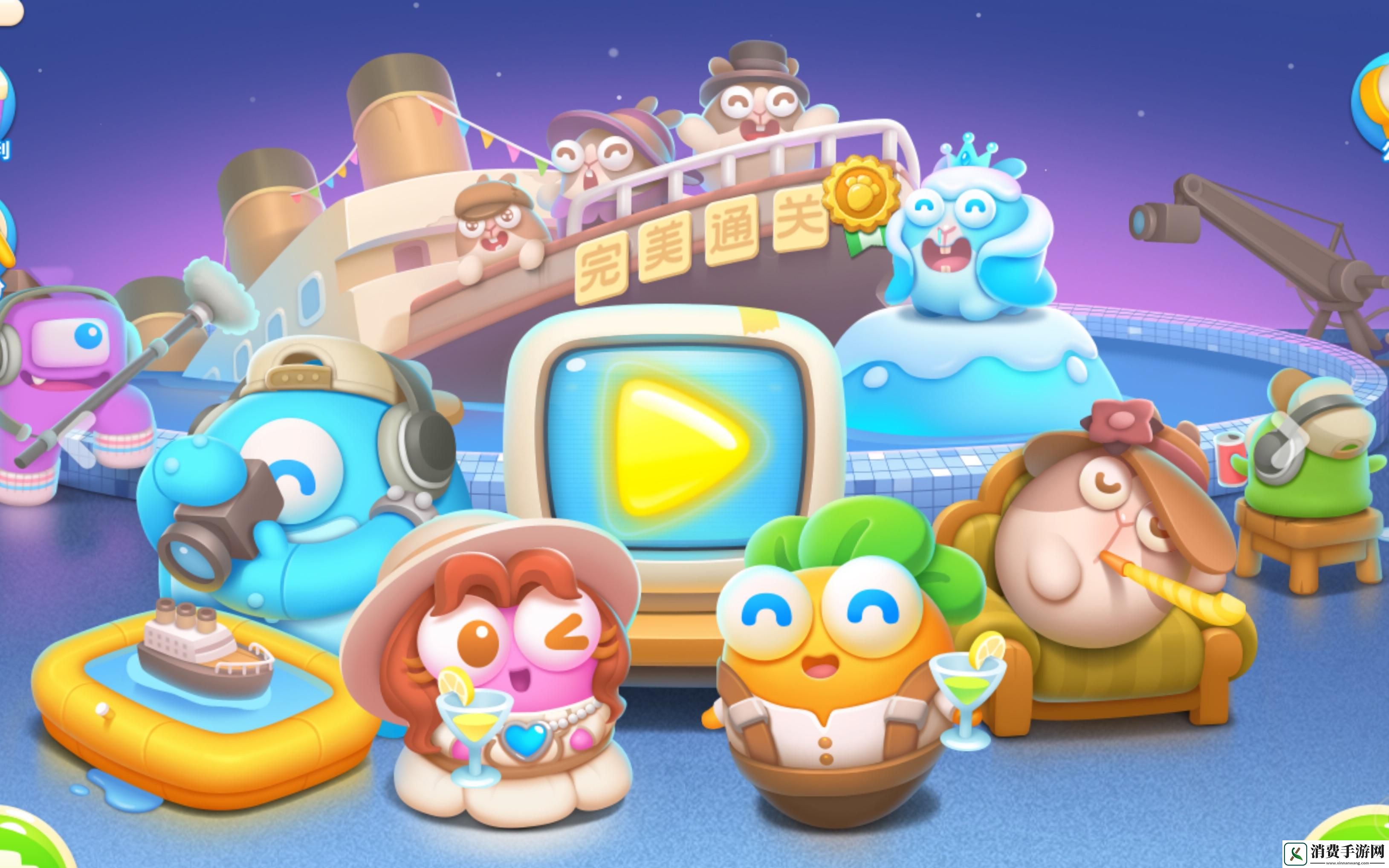 阿波尼克号狂潮来袭!网友热议