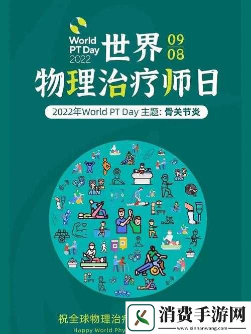 威久国际精彩视频