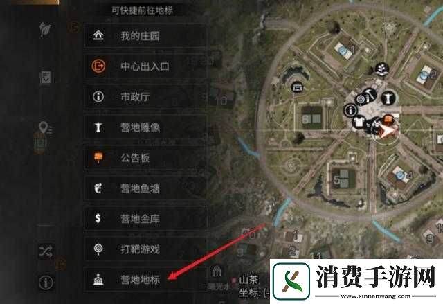 明日之后新版本庇护城隐藏彩蛋